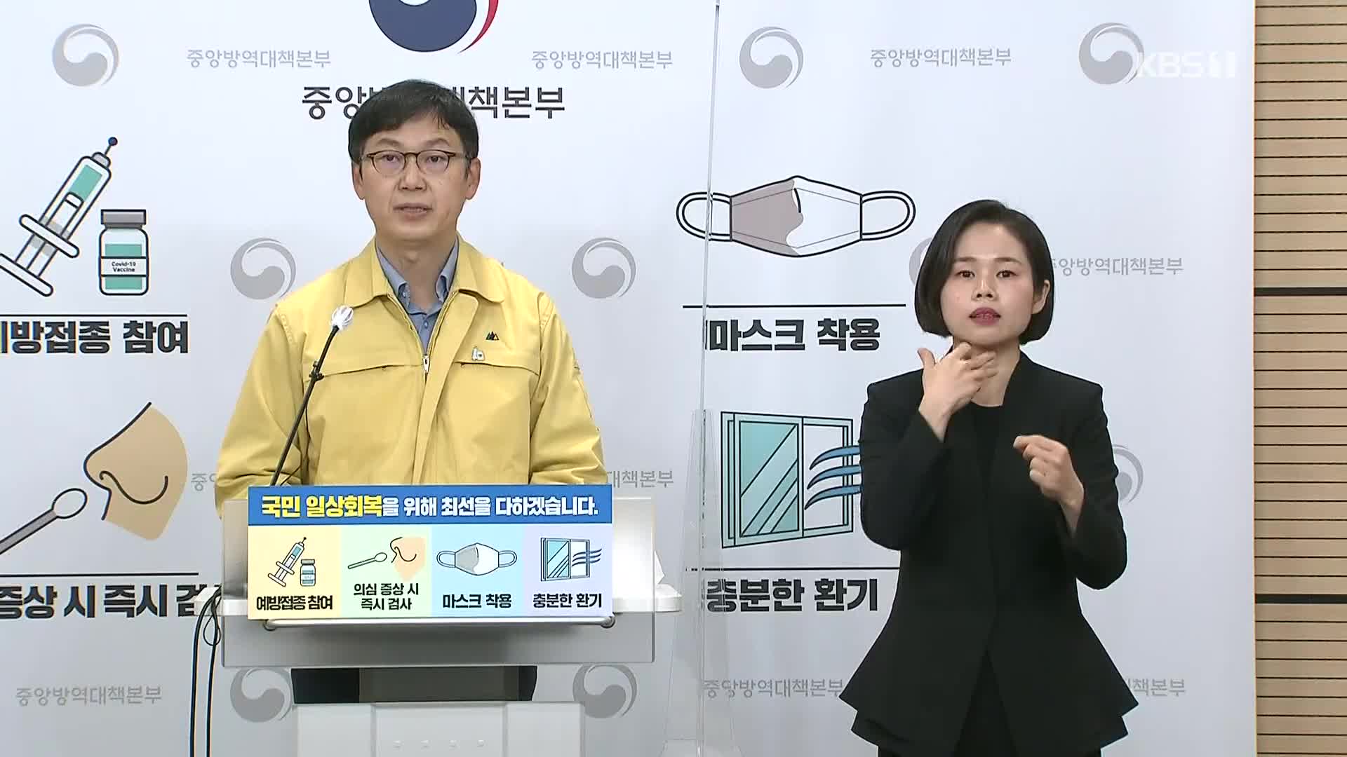 위중증 612명…사흘 연속 최다 경신 [14시 ‘코로나19’ 통합뉴스룸]