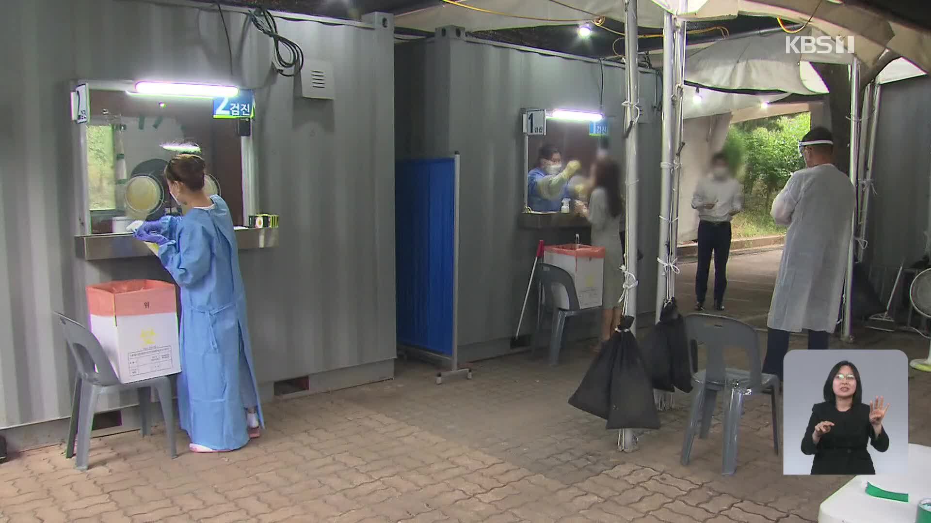 신규 확진 1만 2,048명…위중증 141명·사망 9명 [00시 15분 ‘코로나19’ 통합뉴스룸]