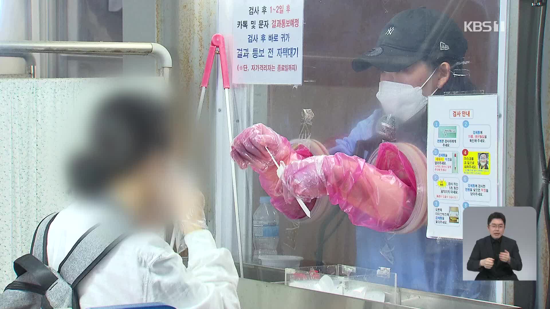 위중증 환자 감소세…격리 의무는 당분간 유지 [00시 15분 ‘코로나19’ 통합뉴스룸]