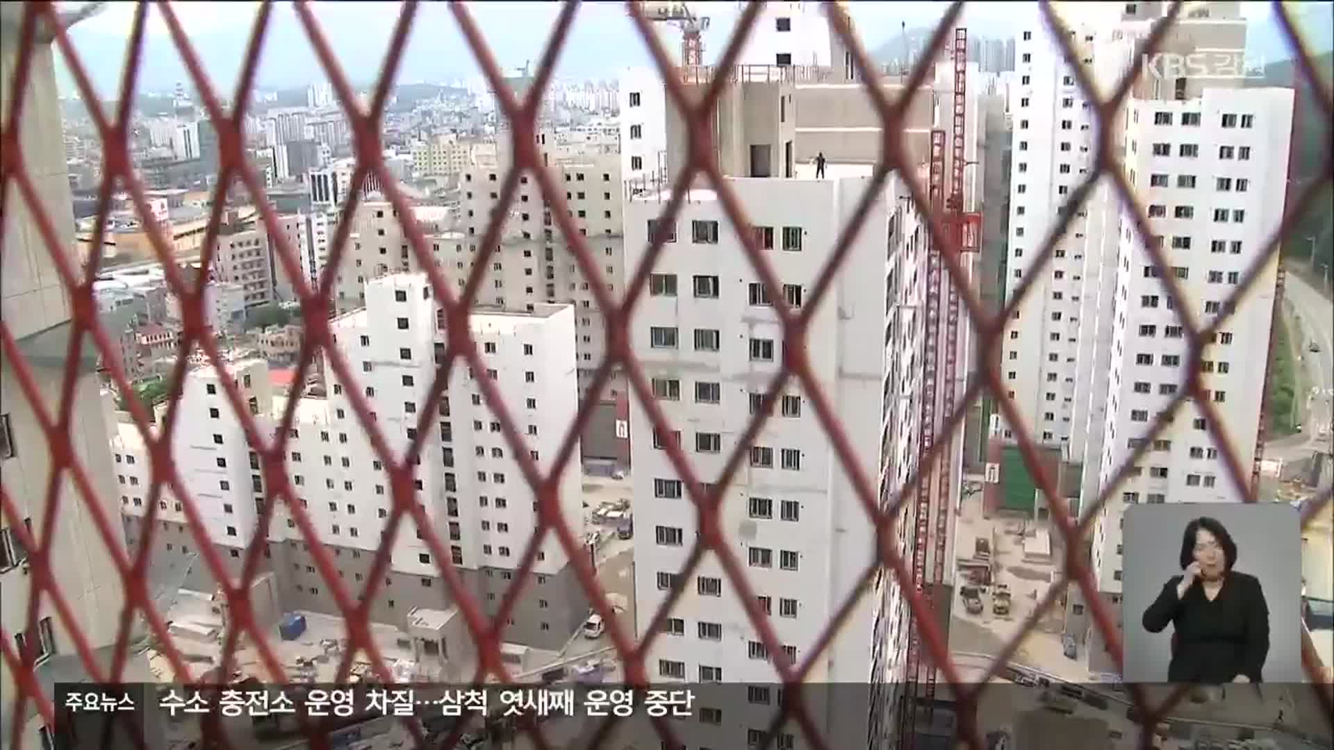 원자잿값 인상…아파트 분양가 급등 우려