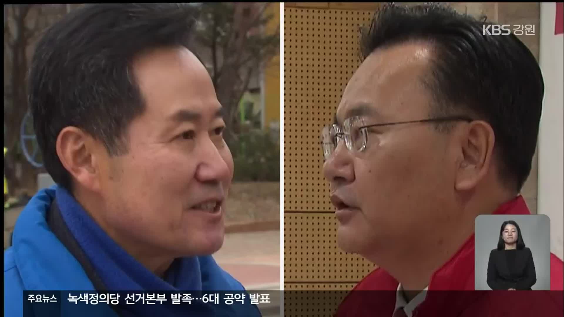 [총선] ‘홍횡영평’ 공약, 허필홍 “기본소득”…유상범 “교통망 확충”