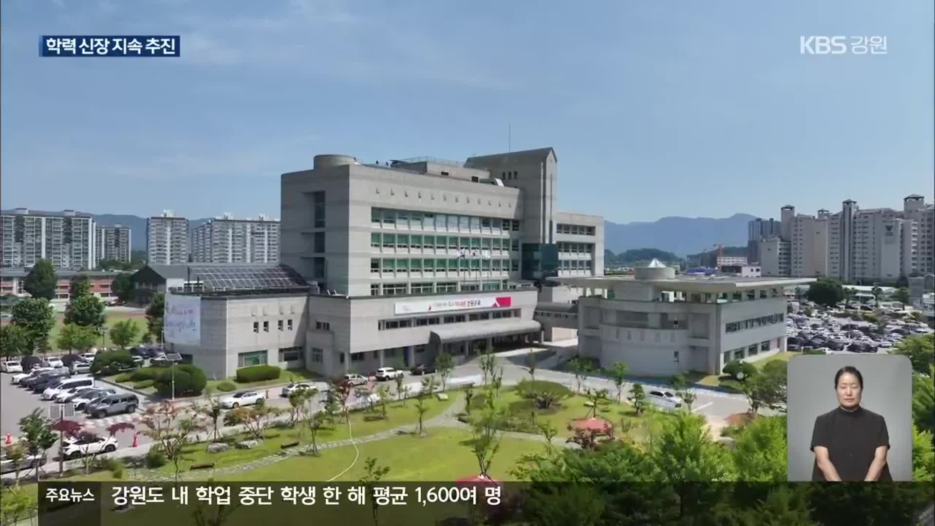 신경호 “학력 대책 효과 입증”…1심 재판 변수