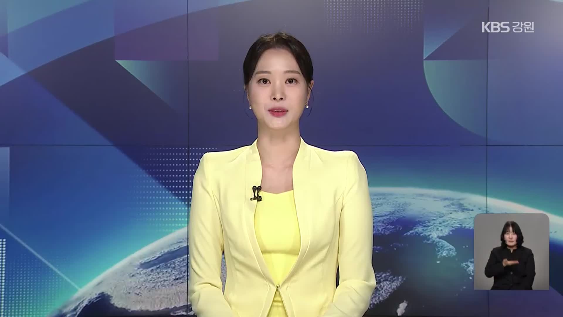 [뉴스9 강릉 클로징]