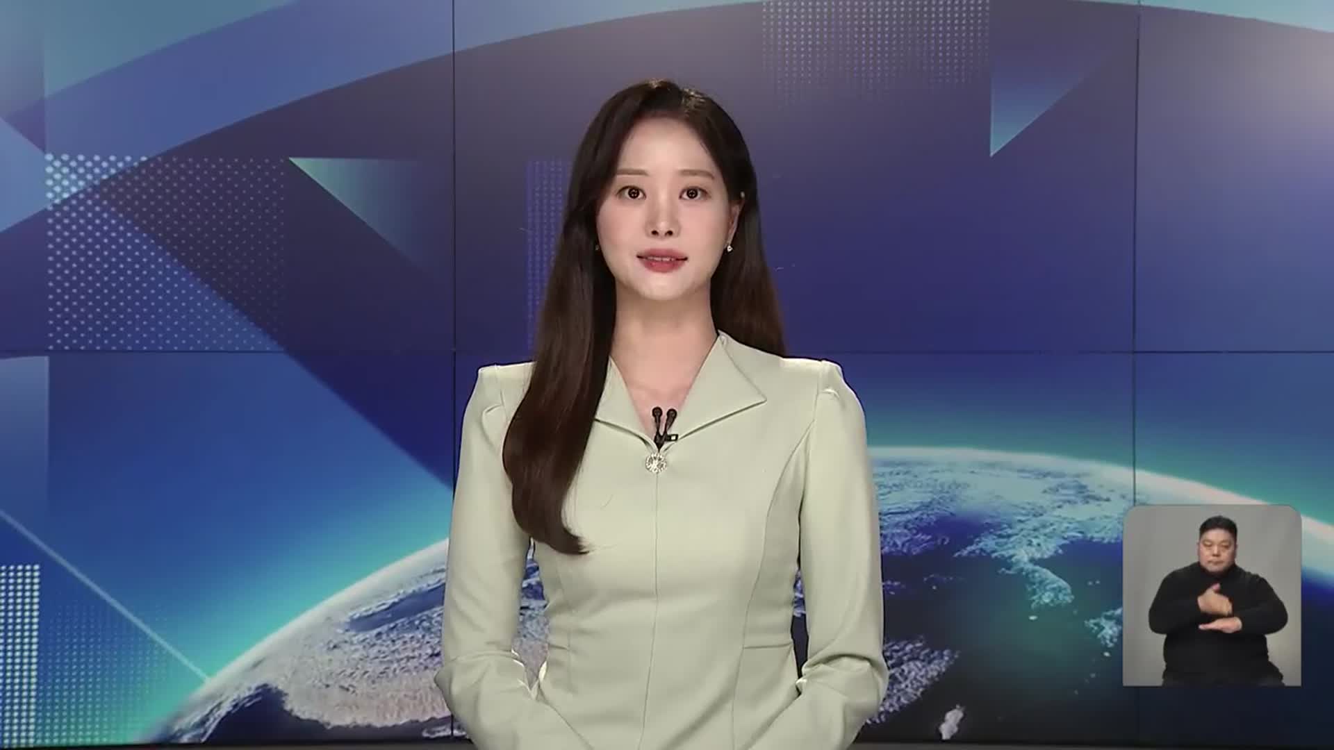 [뉴스9 강릉 클로징]