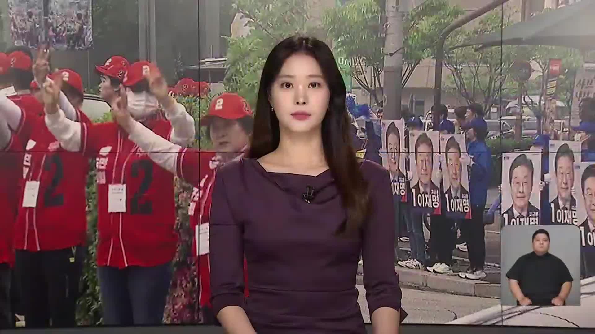 [뉴스9 강릉 오프닝]