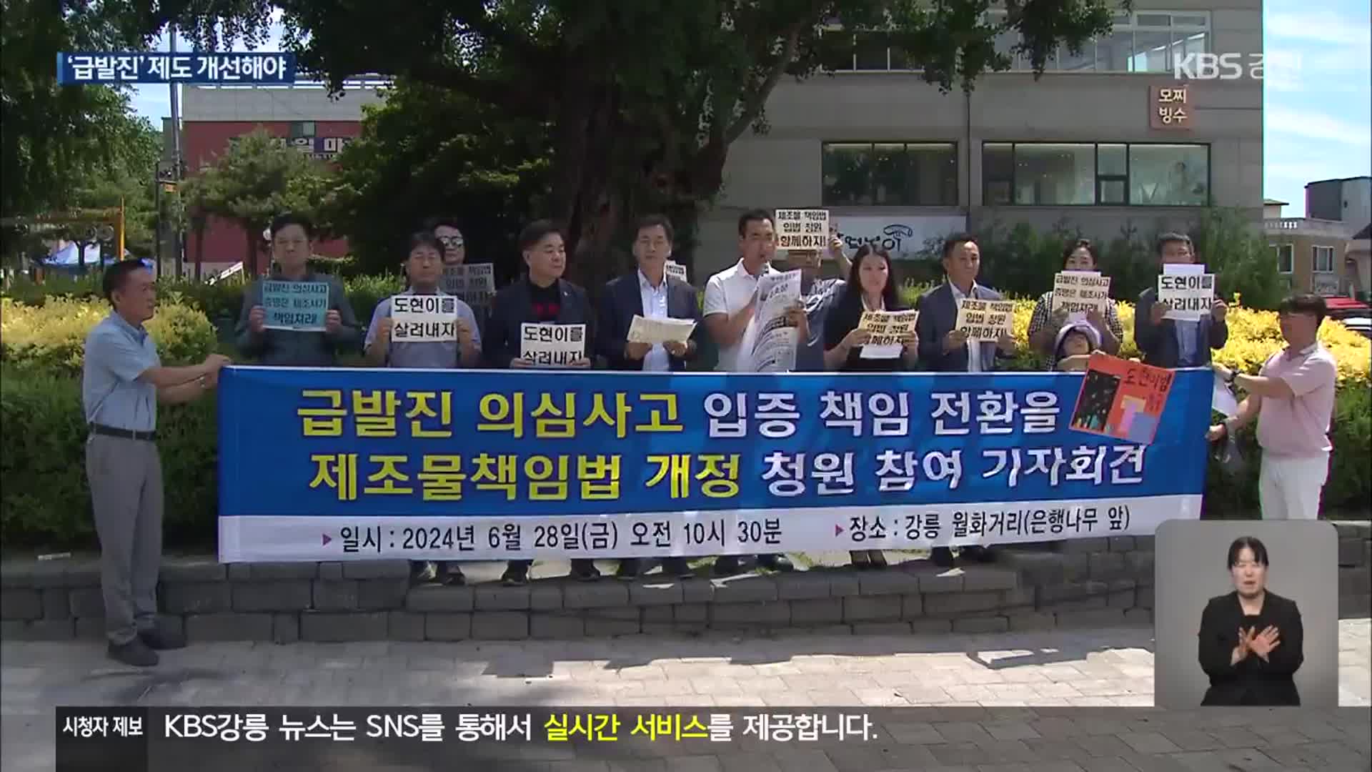 운전자가 ‘급발진’ 입증?…“사실상 불가능”