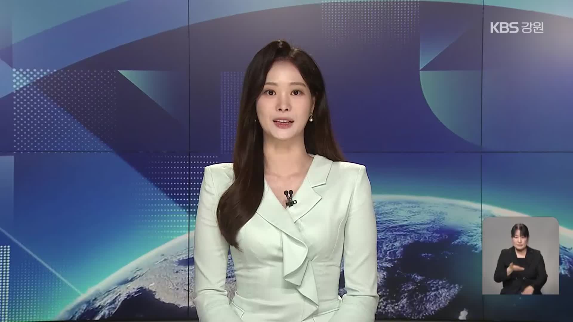 [뉴스9 강릉 클로징]