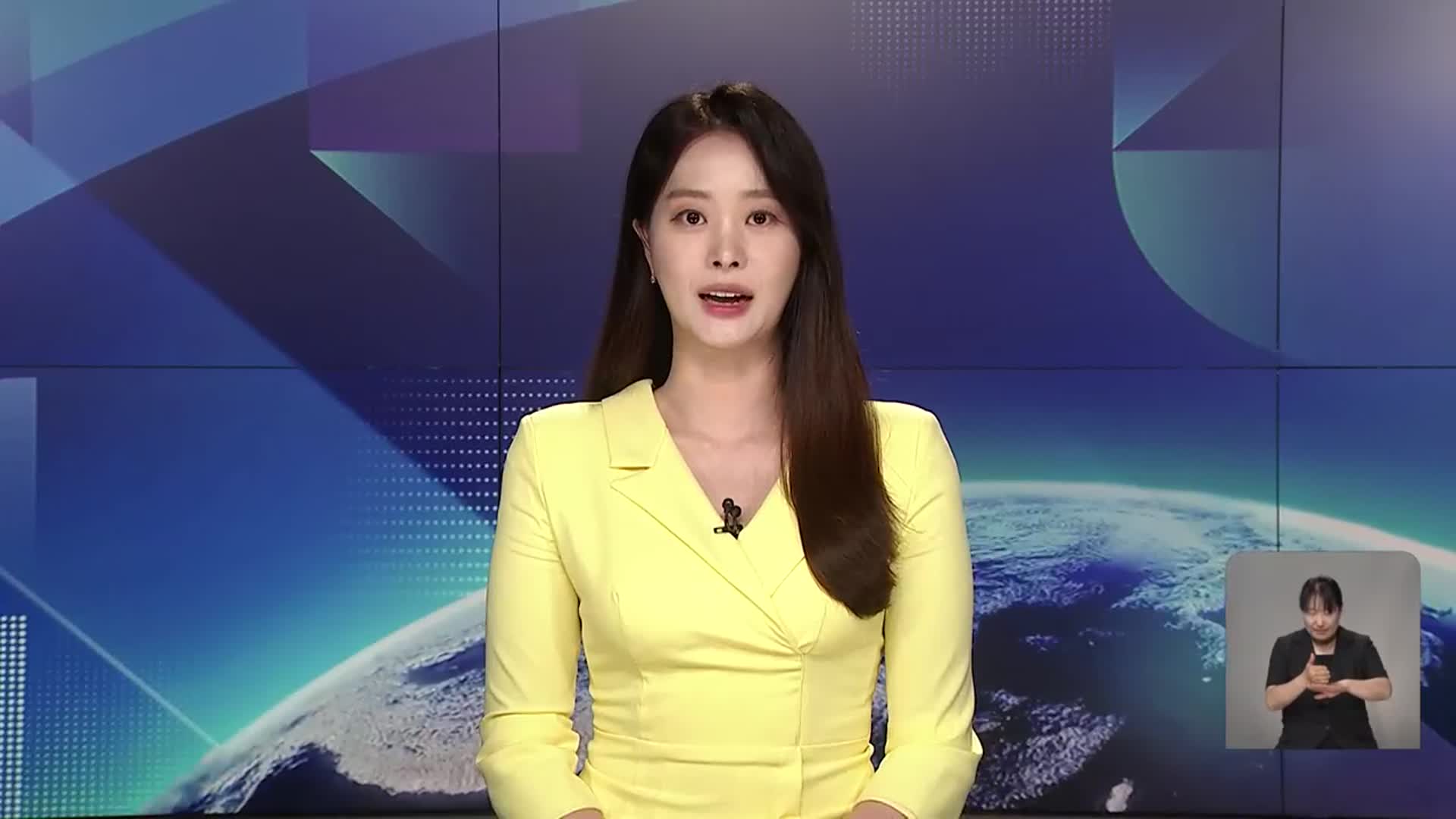 [뉴스9 강릉 클로징]