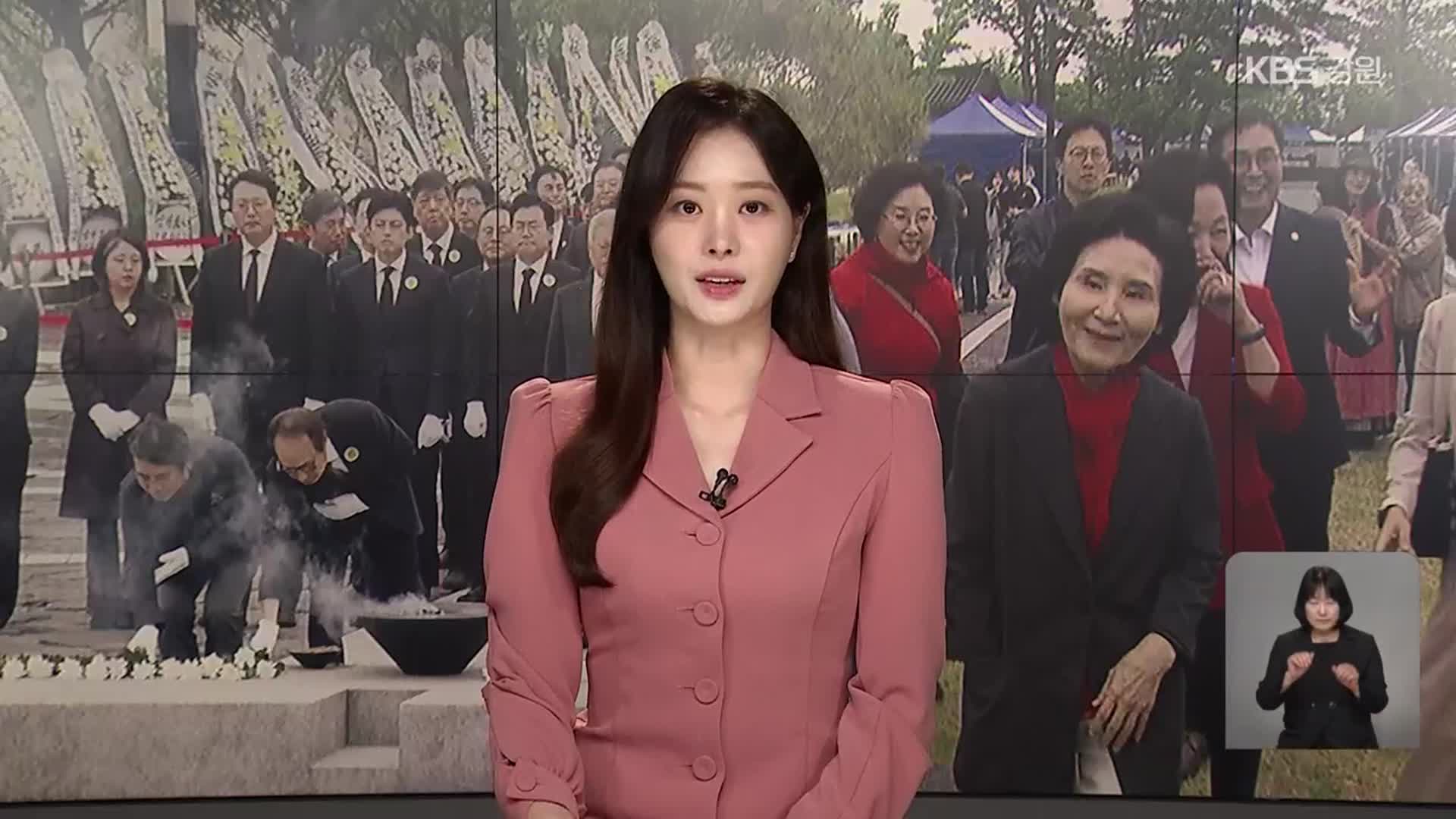 [뉴스9 강릉 오프닝]