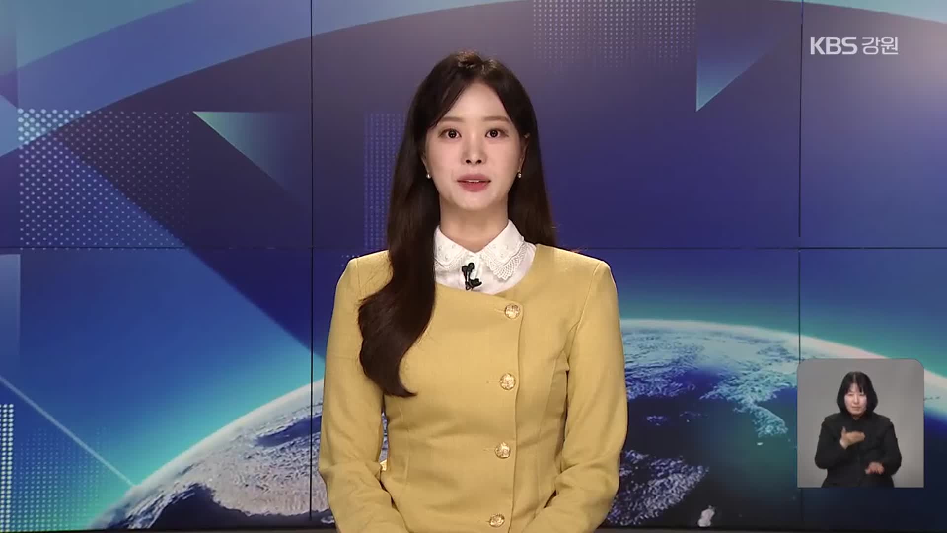 [뉴스9 강릉 클로징]