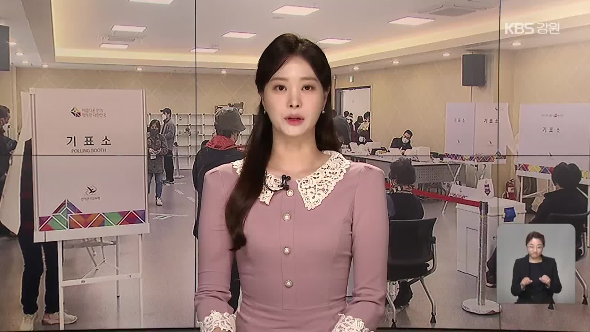 [뉴스9 강릉 오프닝]