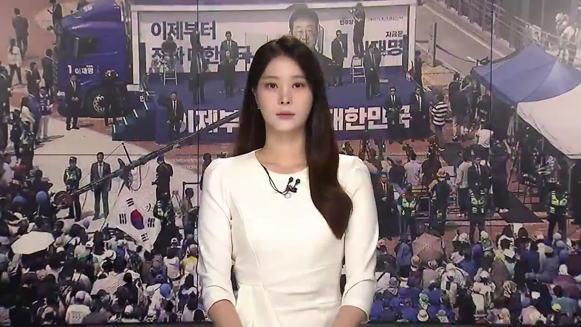 [뉴스9 강릉 오프닝]
