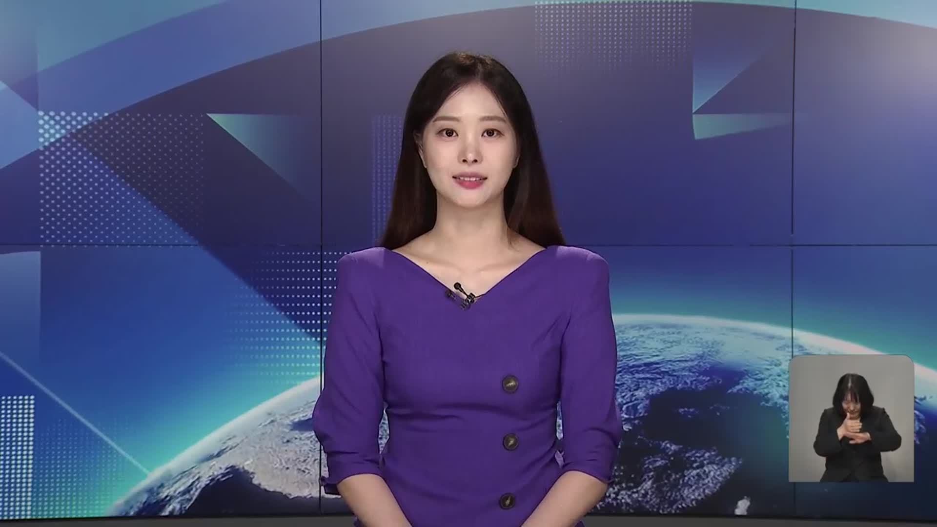 [뉴스9 강릉 클로징]