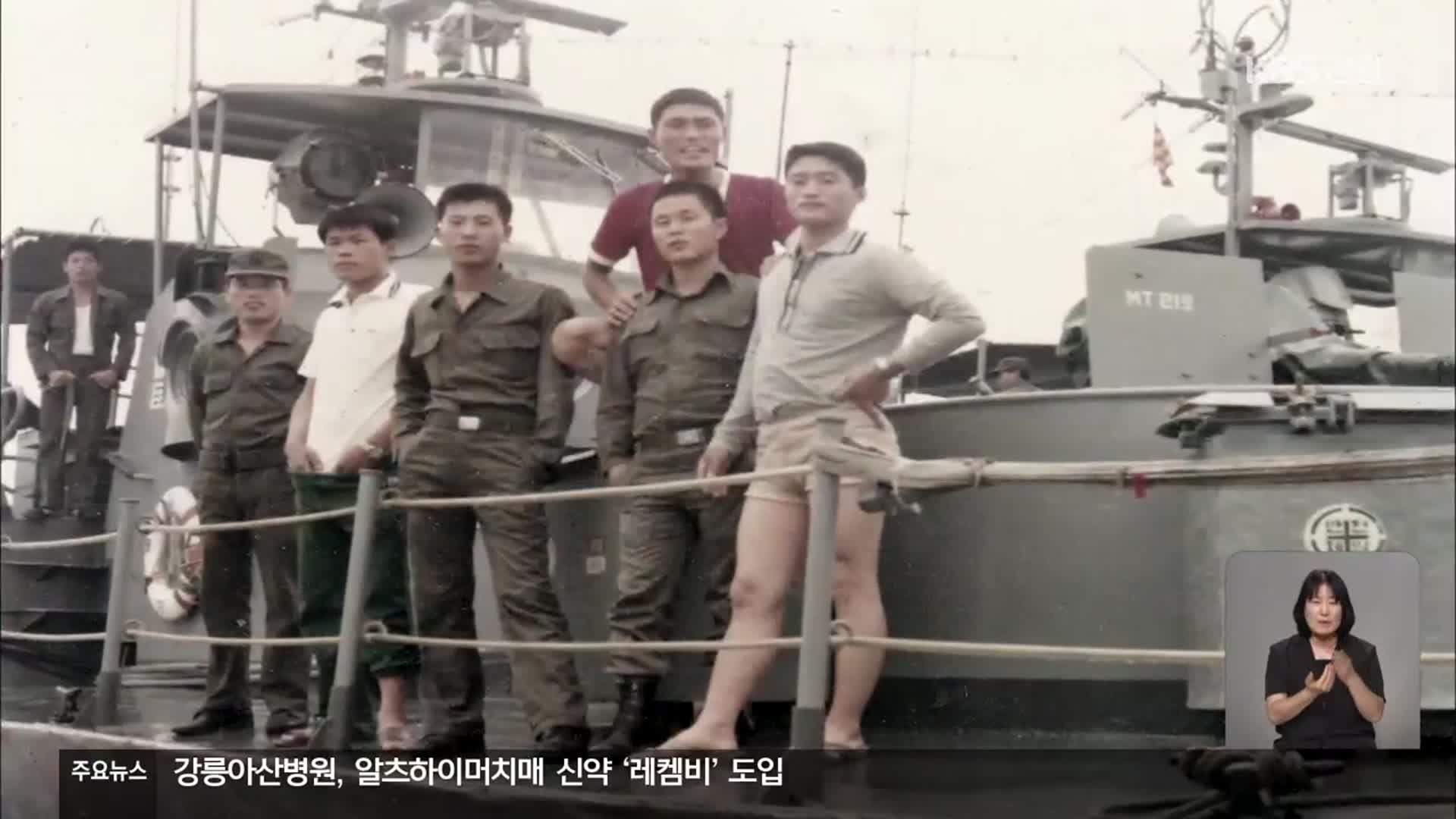 “제발 인양하길”…17명 순직 침몰 경비정 ‘72정’ 재탐색
