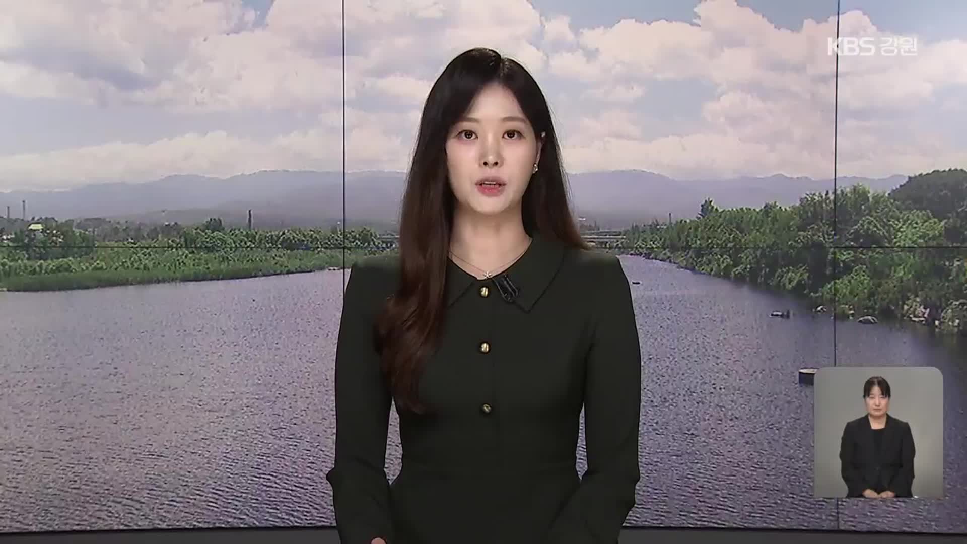 [뉴스9 강릉 오프닝]
