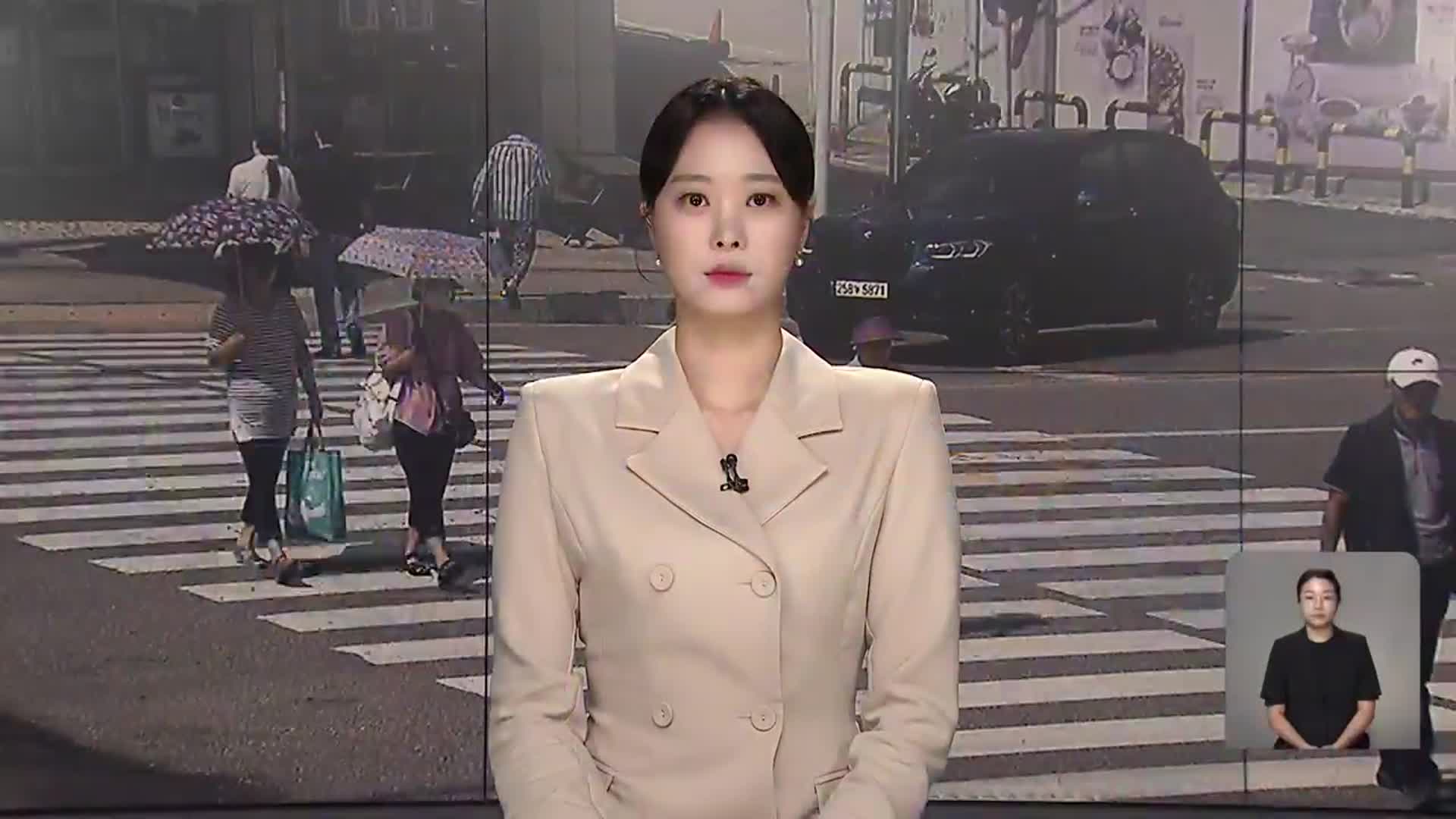 [뉴스9 강릉 오프닝]