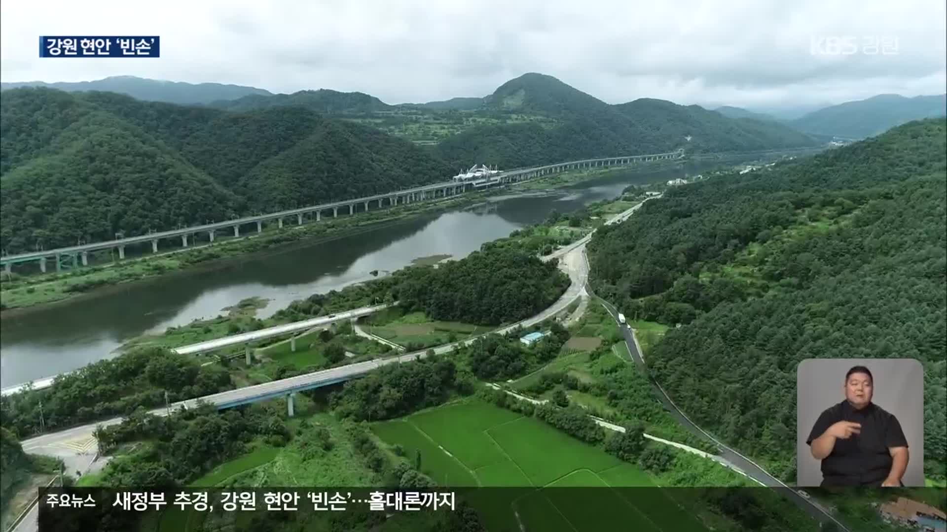 새 정부 추경, 강원 현안 ‘빈손’…홀대론까지