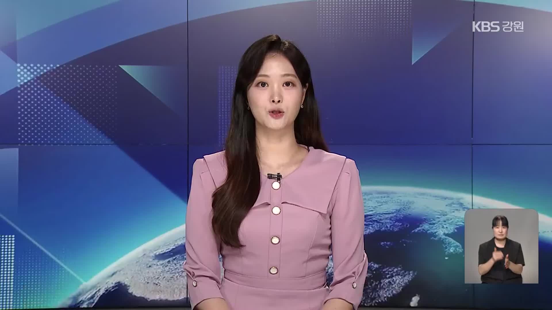 [뉴스9 강릉 클로징]