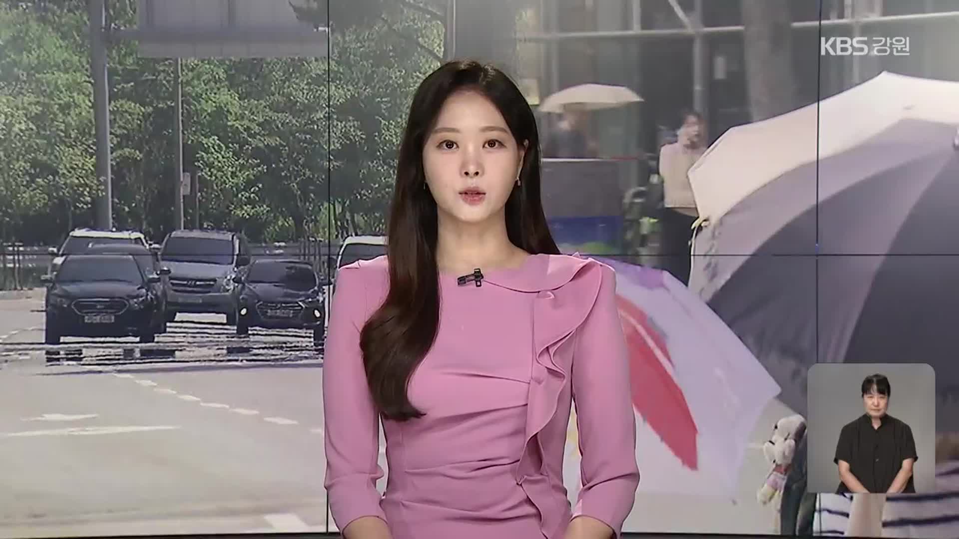 [뉴스9 강릉 오프닝]