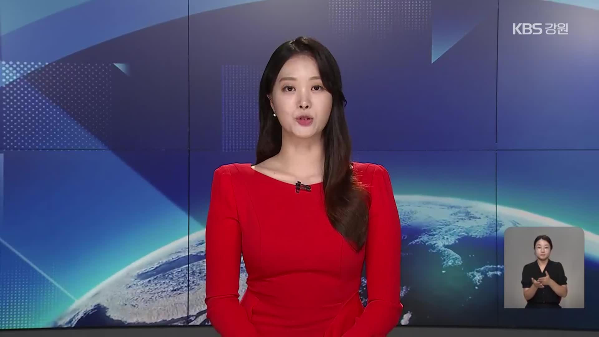 [뉴스9 강릉 클로징]