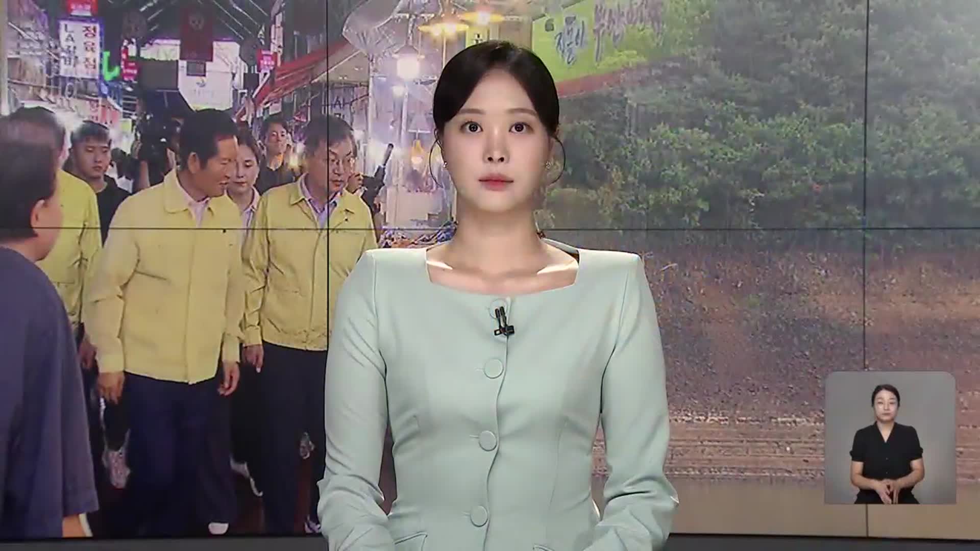 [뉴스9 강릉 오프닝]