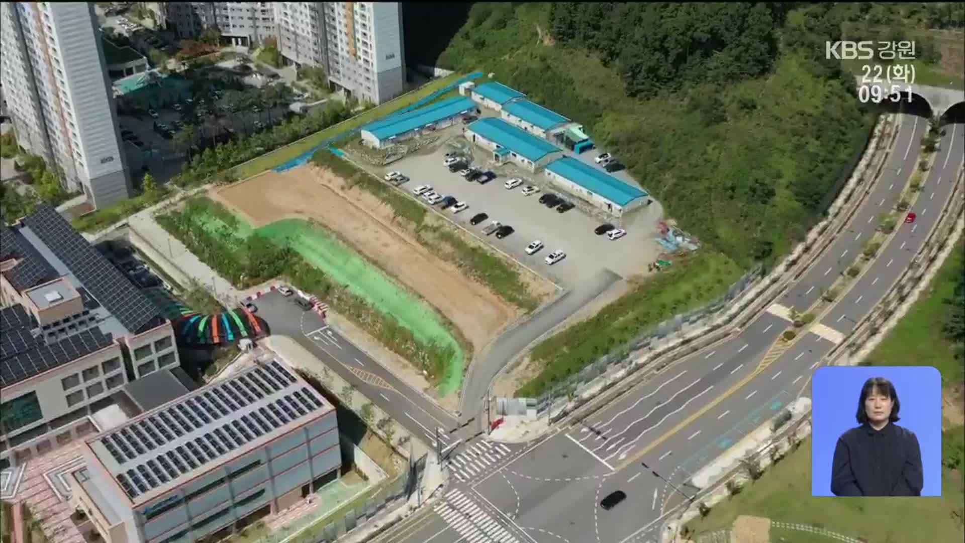 원주 기업고 신설, 단일 학군제로 재추진