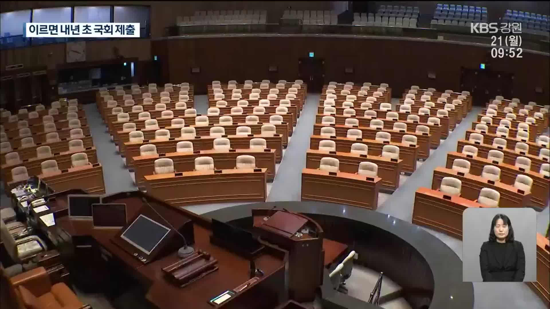 불발탄 피해 70년 만에 보상 법제화 추진