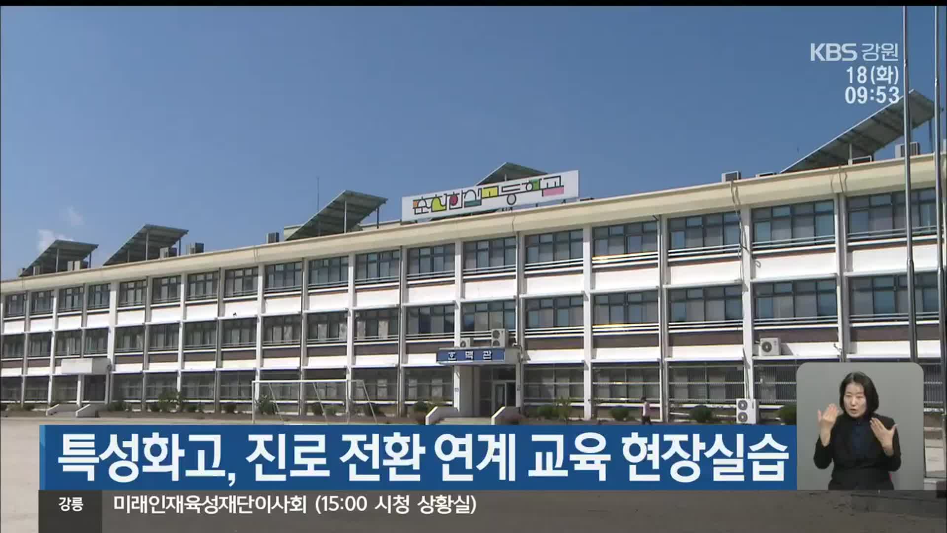 KBS 뉴스 Kbs 뉴스
