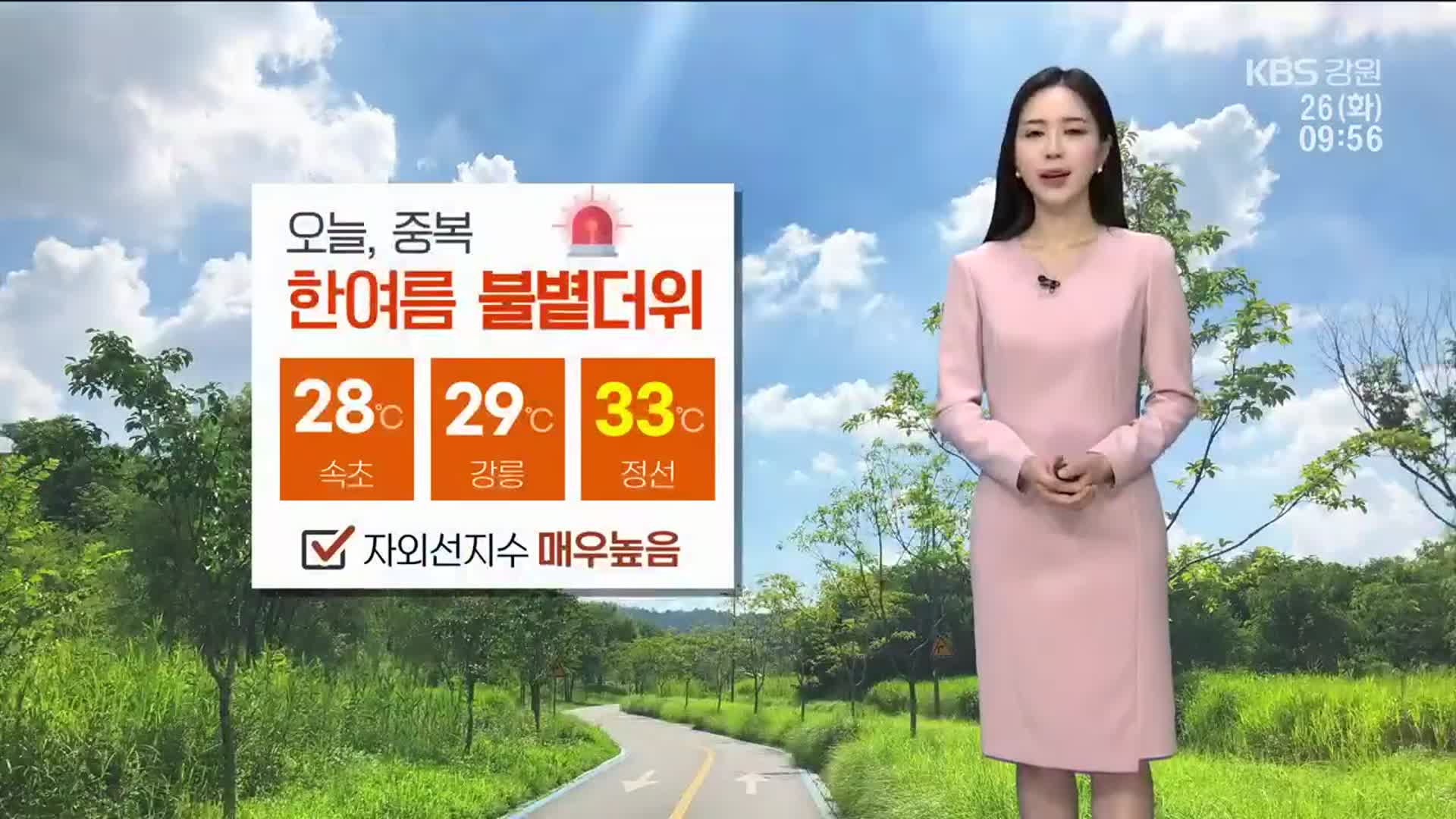 [날씨] 오늘 ‘중복’, 강원 불볕더위…내륙 곳곳 소나기