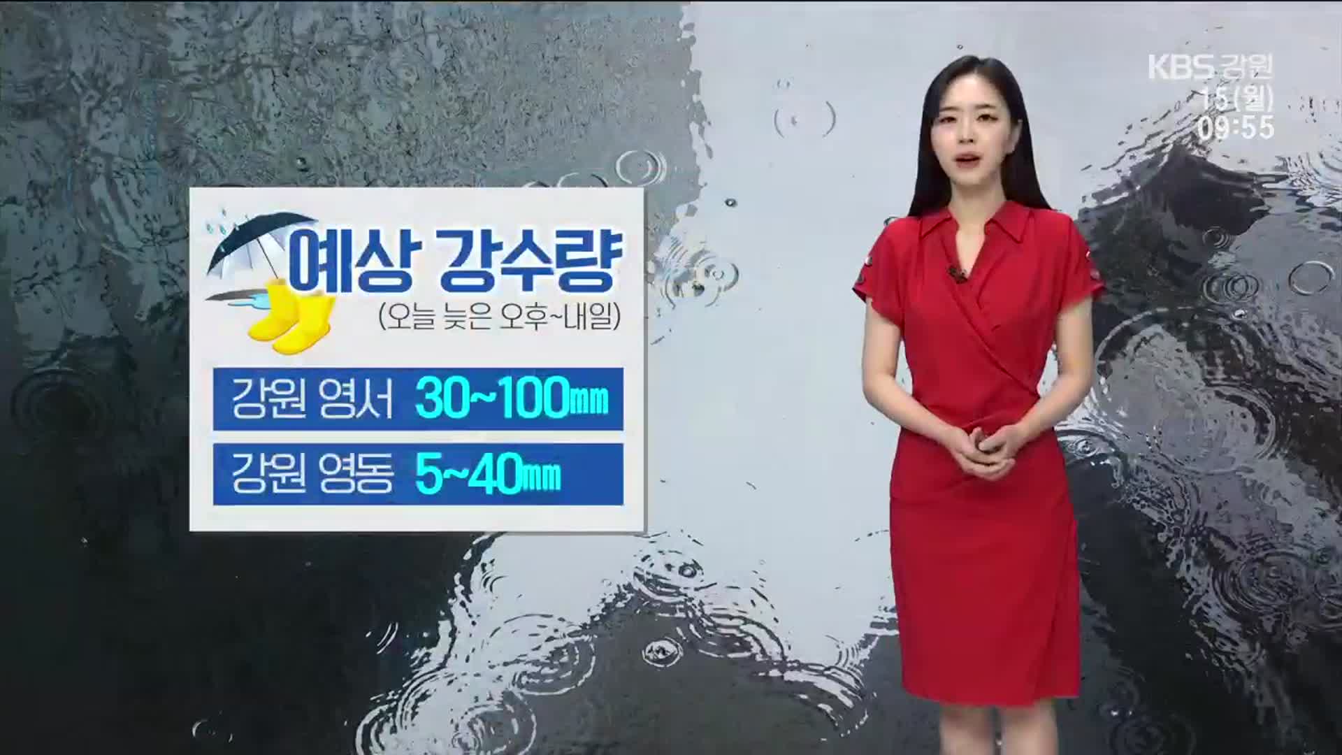 [날씨] 강릉 낮 최고 33도…오후 강원 영동 ‘5~40mm 비’