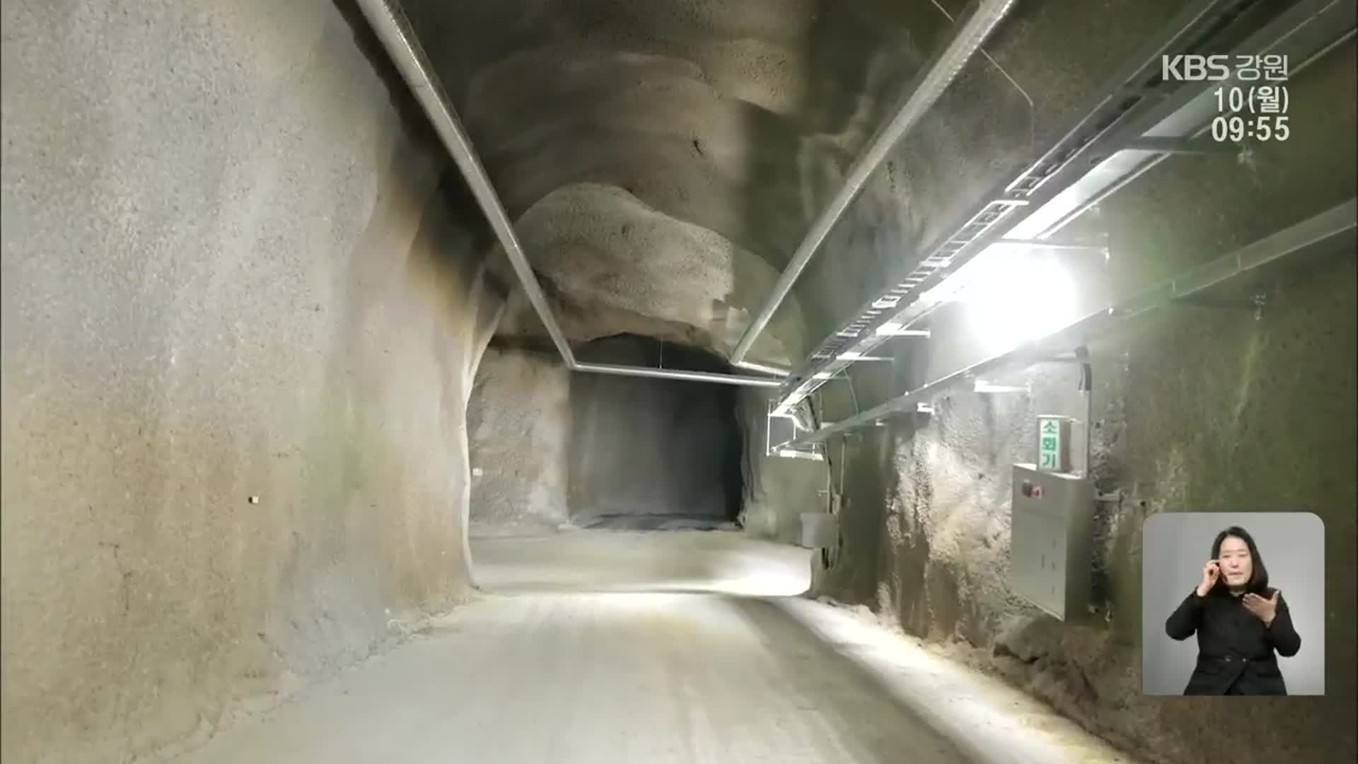 우주 비밀 풀 1,000m 지하 실험실