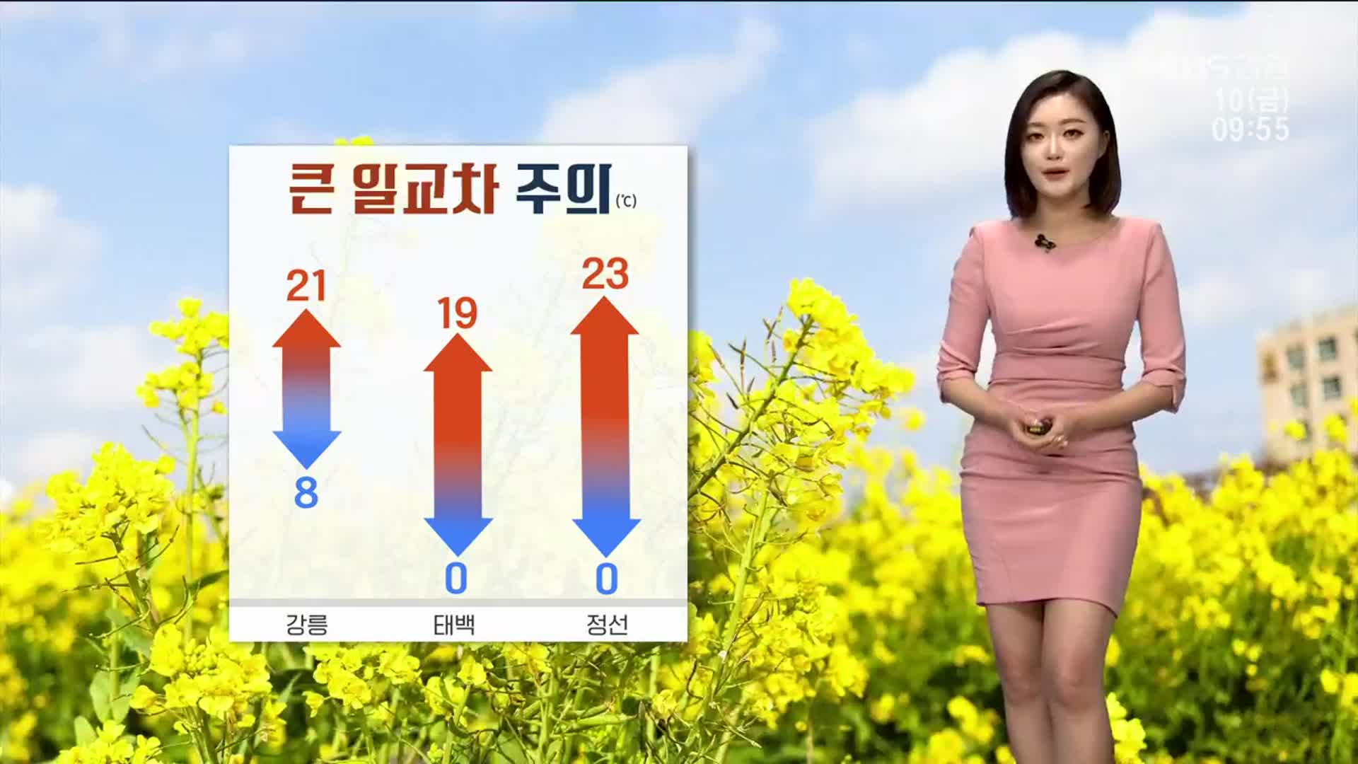 [날씨] 강원 큰 일교차 주의…오전까지 내륙 짙은 안개