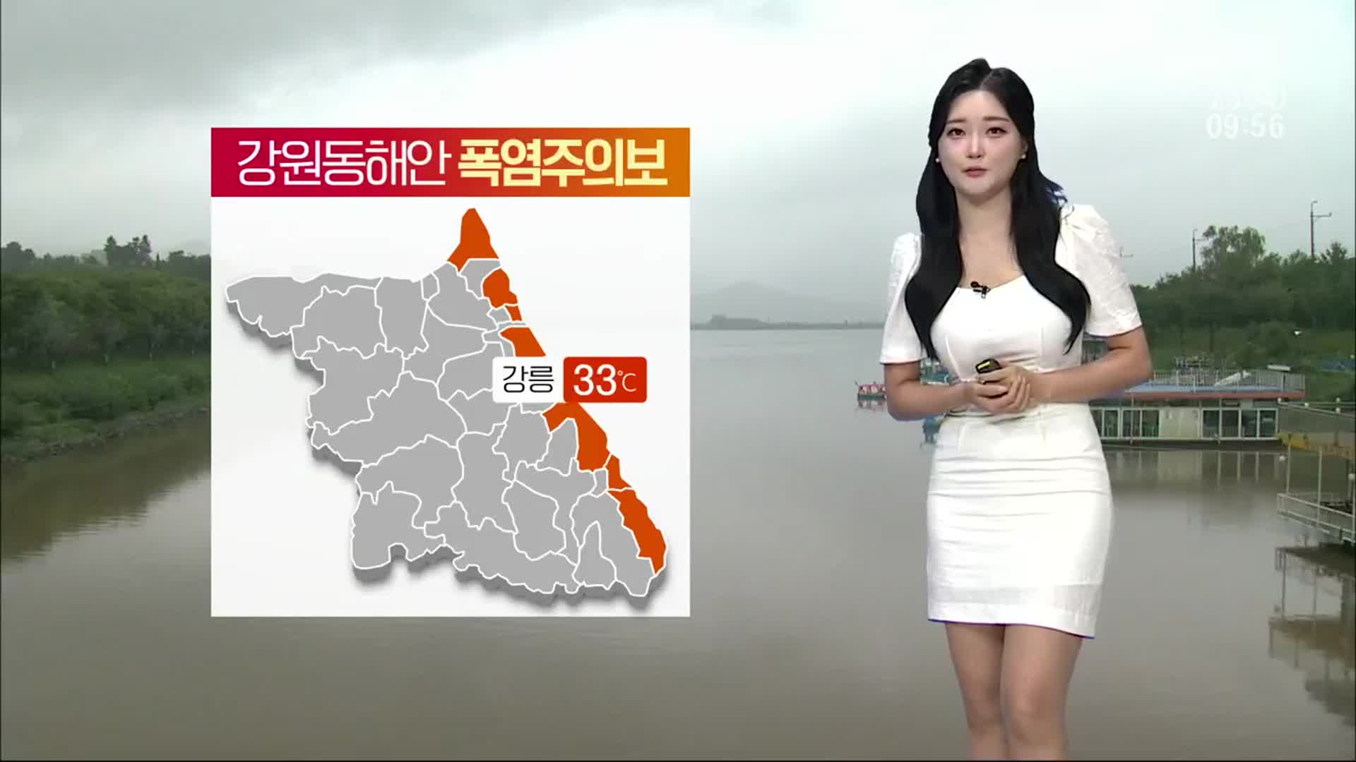 [날씨] 강원 동해안 폭염주의보…강릉 한낮 33도