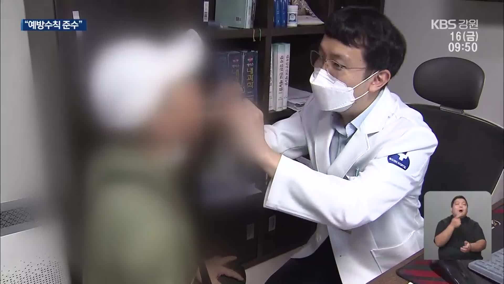 폭염 속 호흡기질환 유행…감염병예방수칙 준수 필요