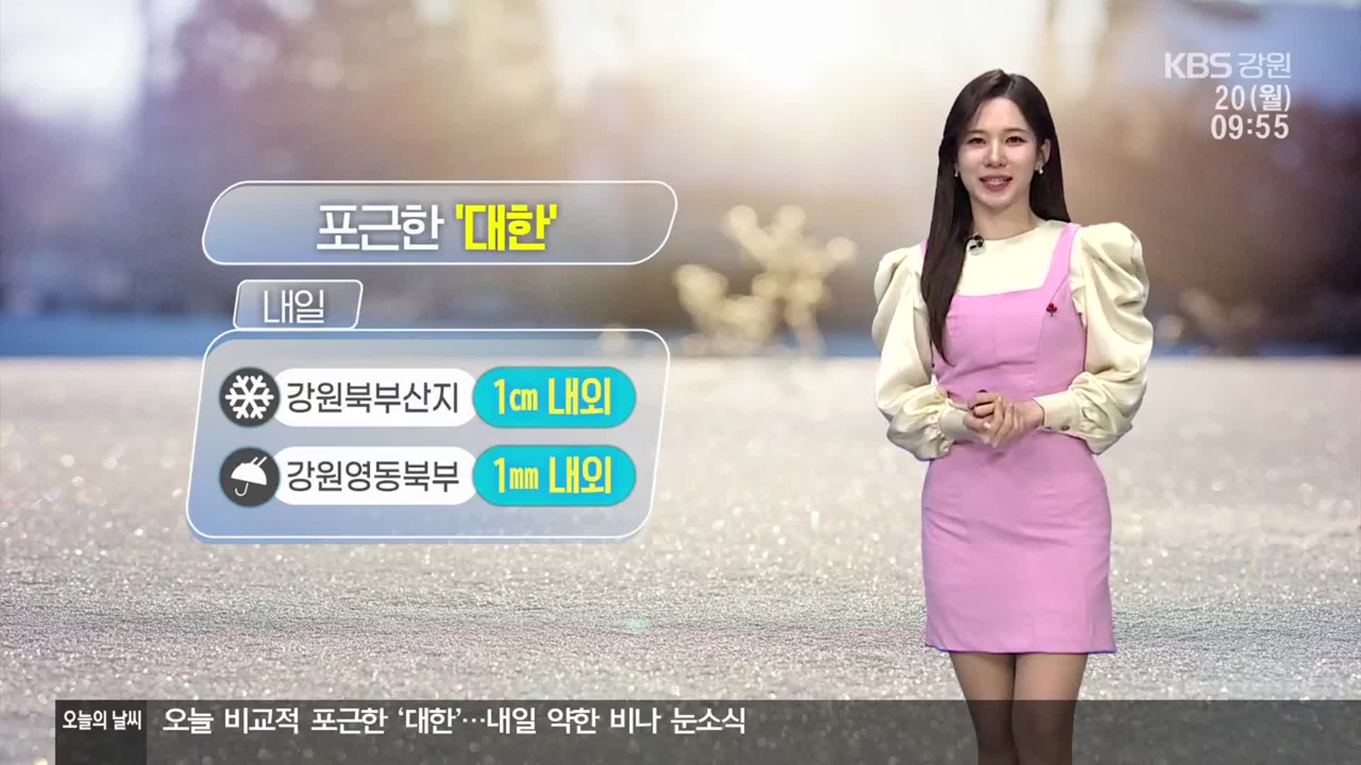 [날씨] 강원 대체로 포근…오전 초미세먼지 ‘나쁨’