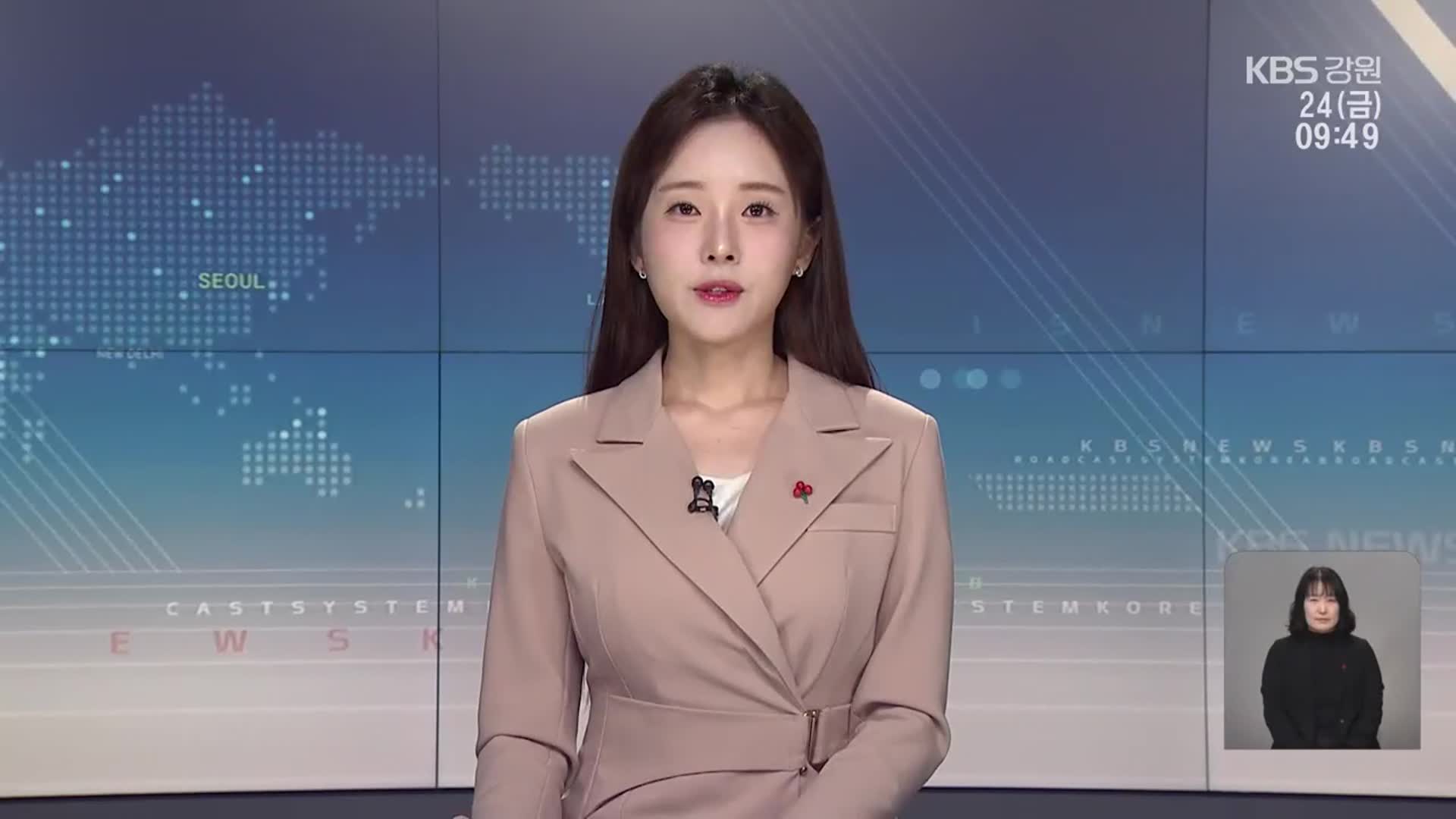 [930뉴스 강릉 오프닝]