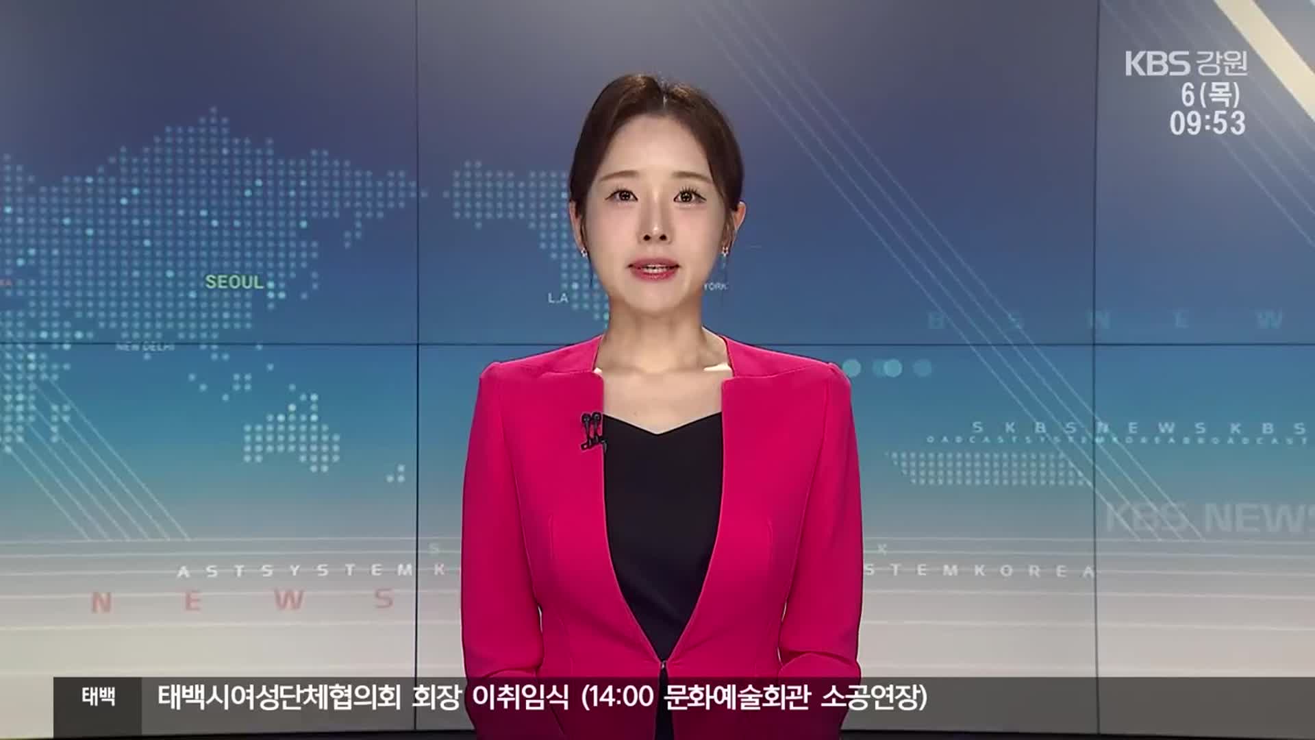 [930뉴스 강릉 클로징]