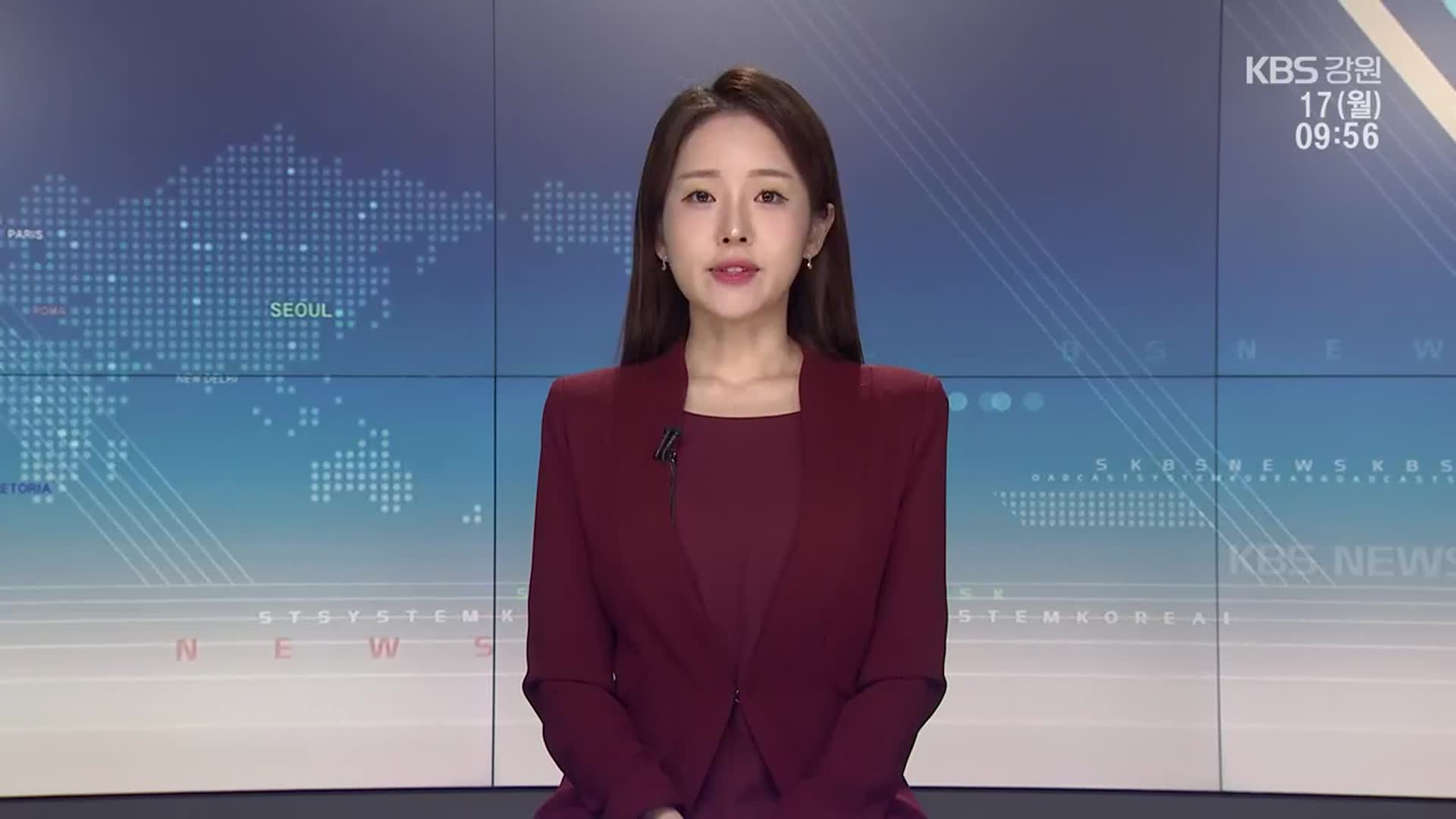 [930뉴스 강릉 클로징]