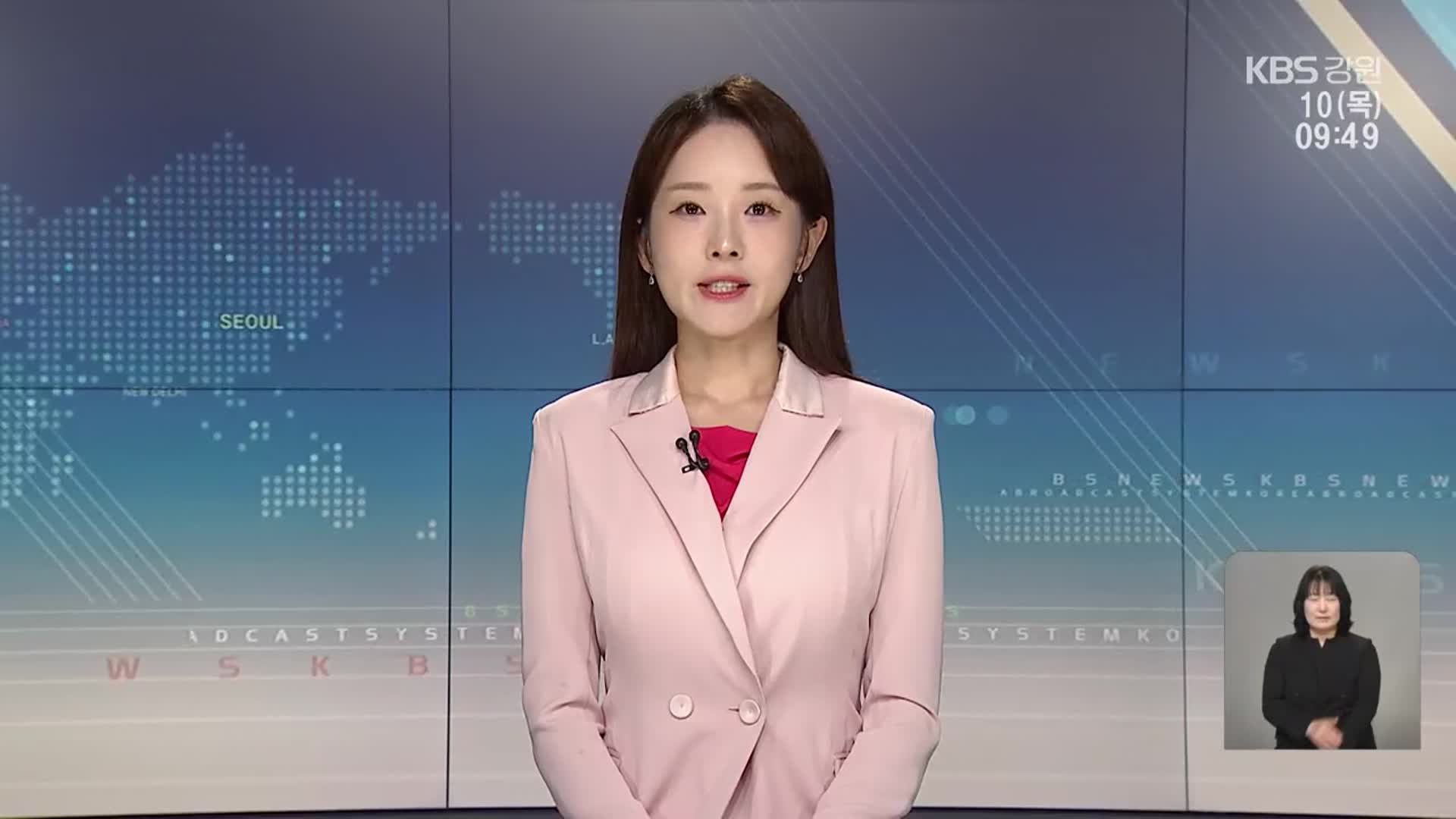 [930뉴스 강릉 오프닝]