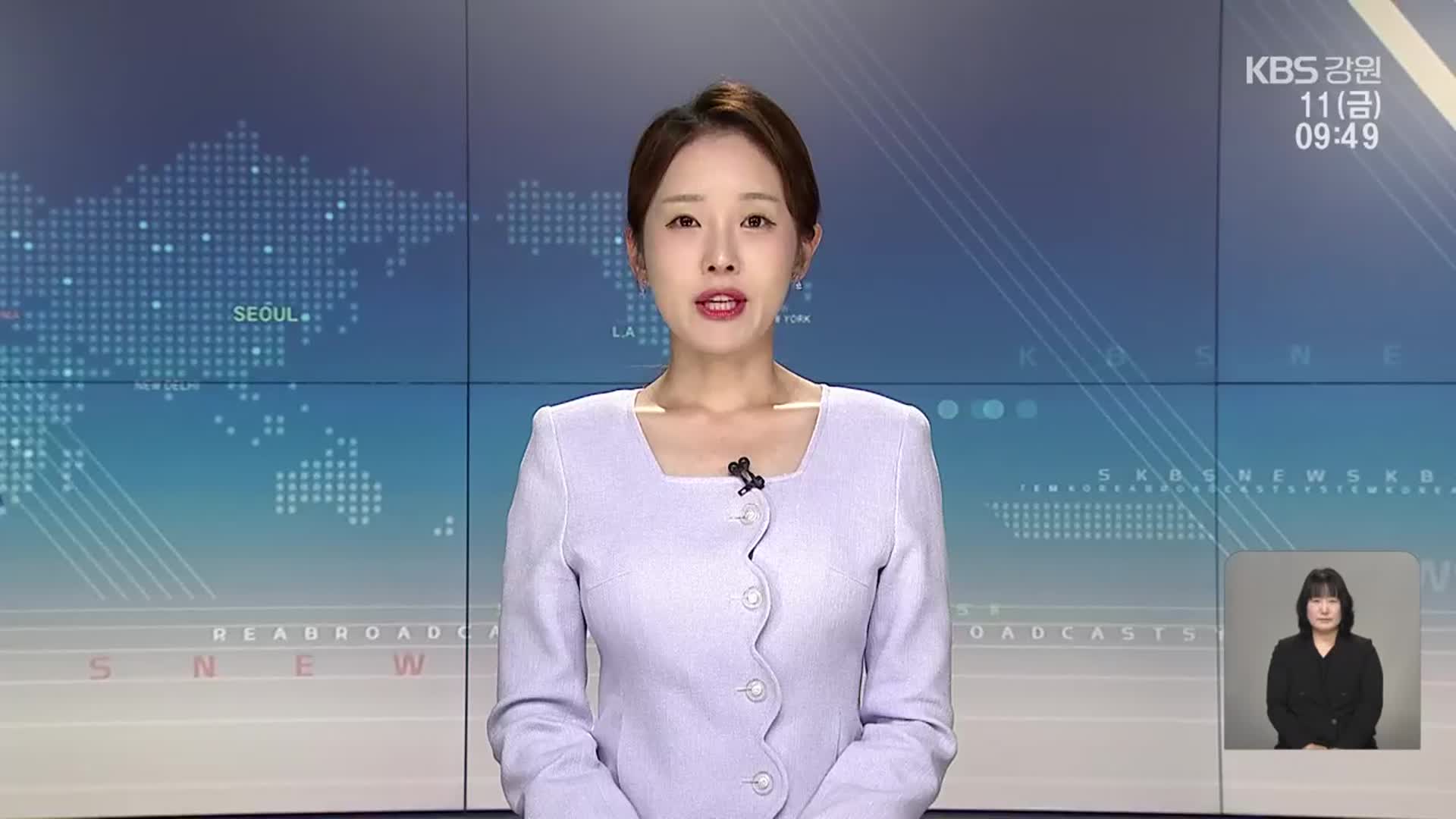 [930뉴스 강릉 오프닝]