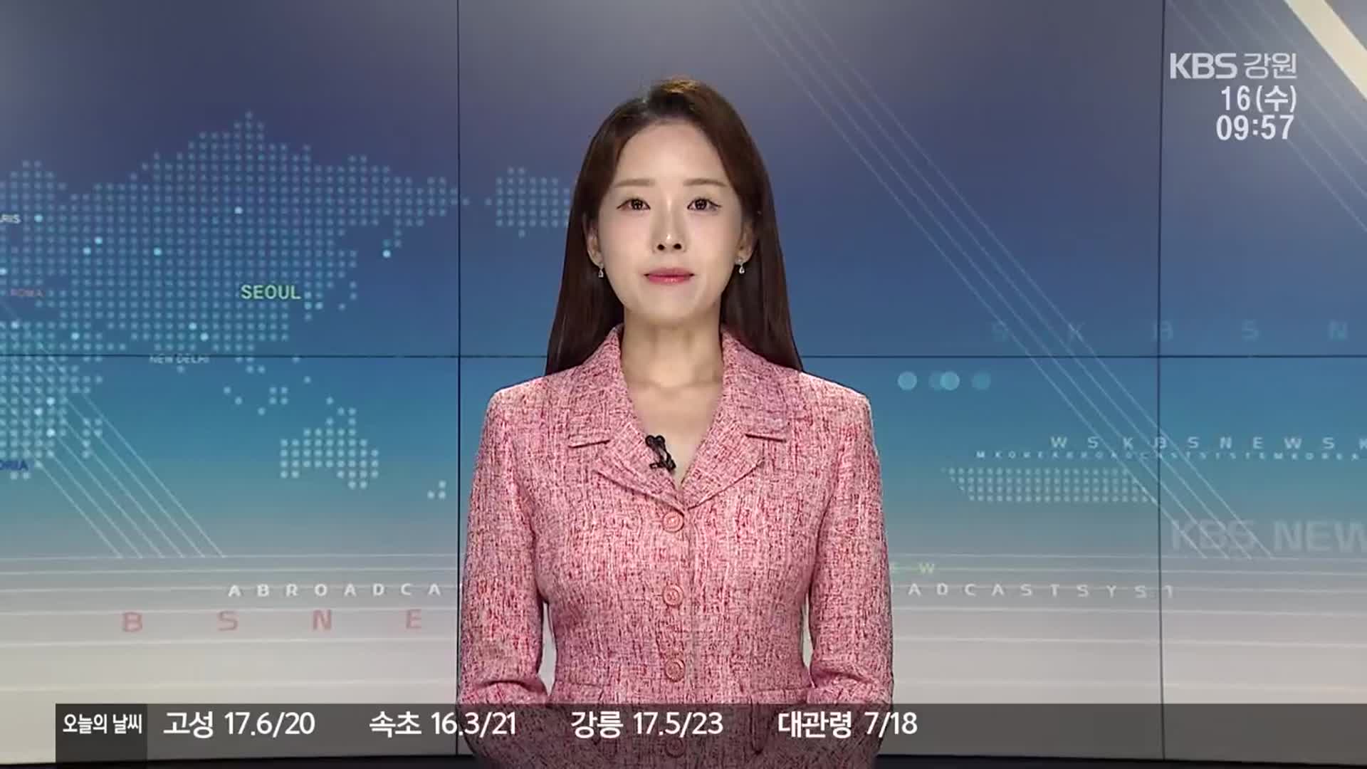 [930뉴스 강릉 클로징]