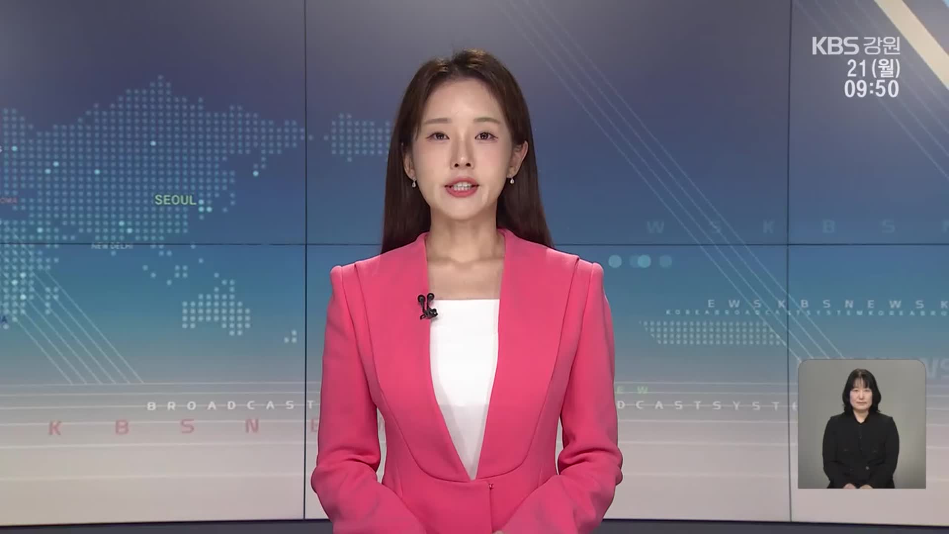 [930뉴스 강릉 오프닝]