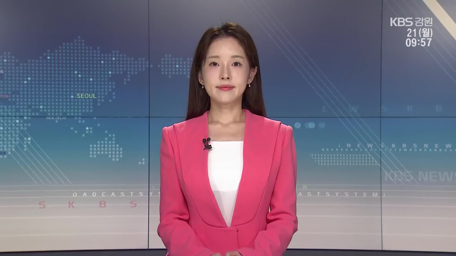 [930뉴스 강릉 클로징]