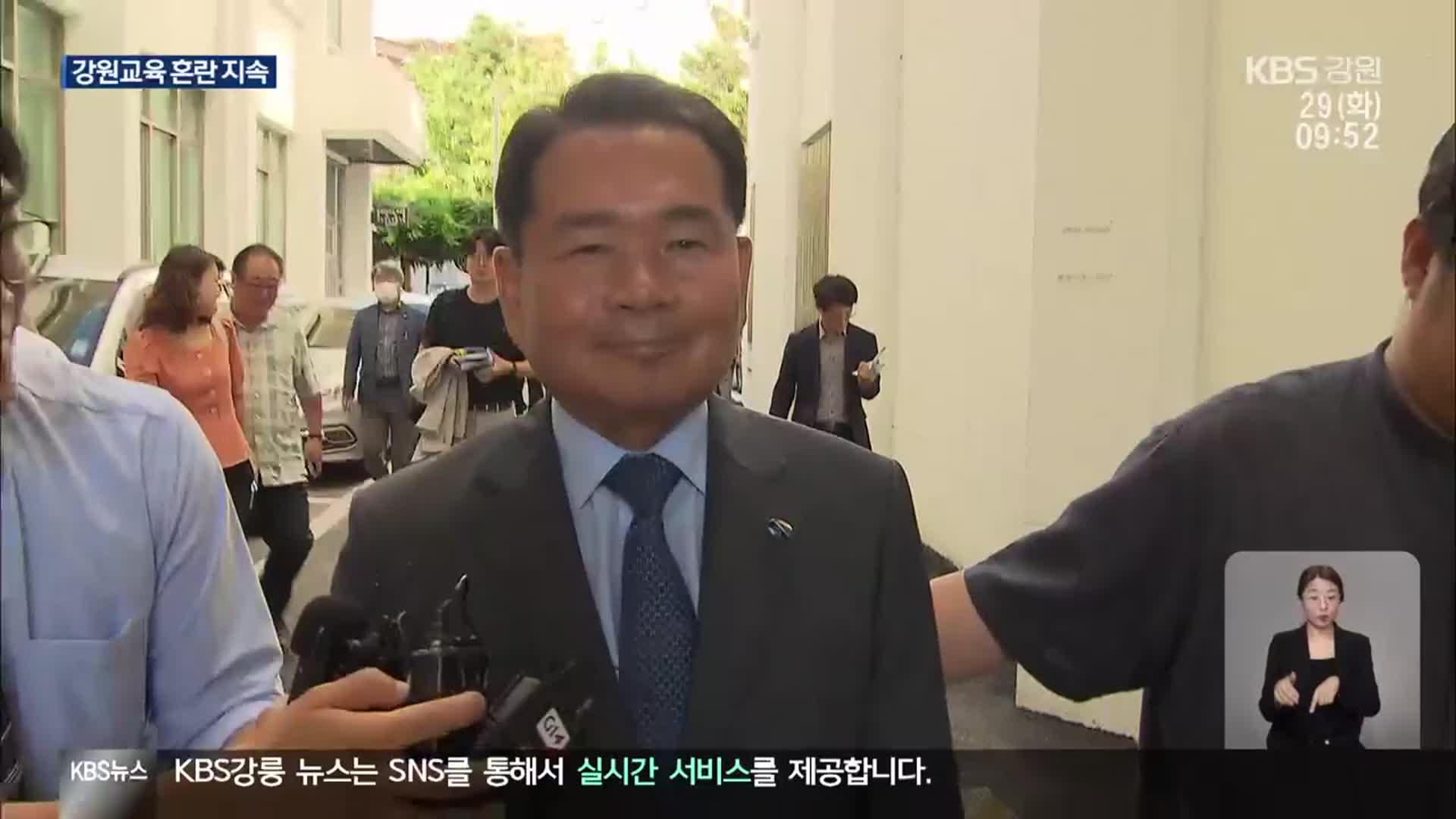 “신경호 강원도교육감 특혜 인사 등 의혹”…“문제 없다”