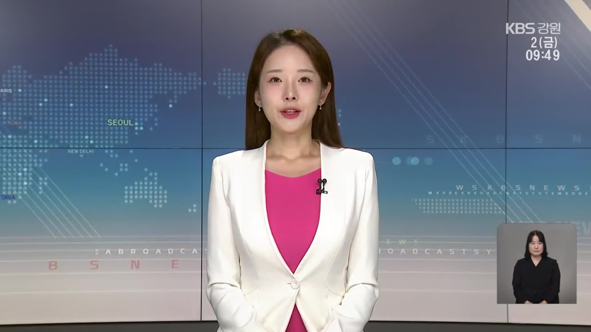 [930뉴스 강릉 오프닝]