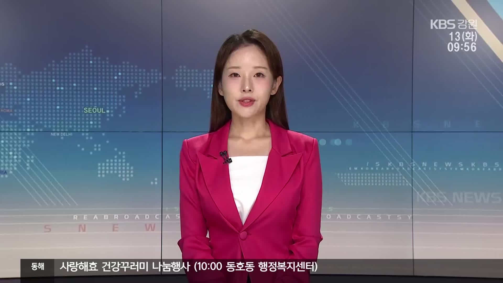 [930뉴스 강릉 클로징]