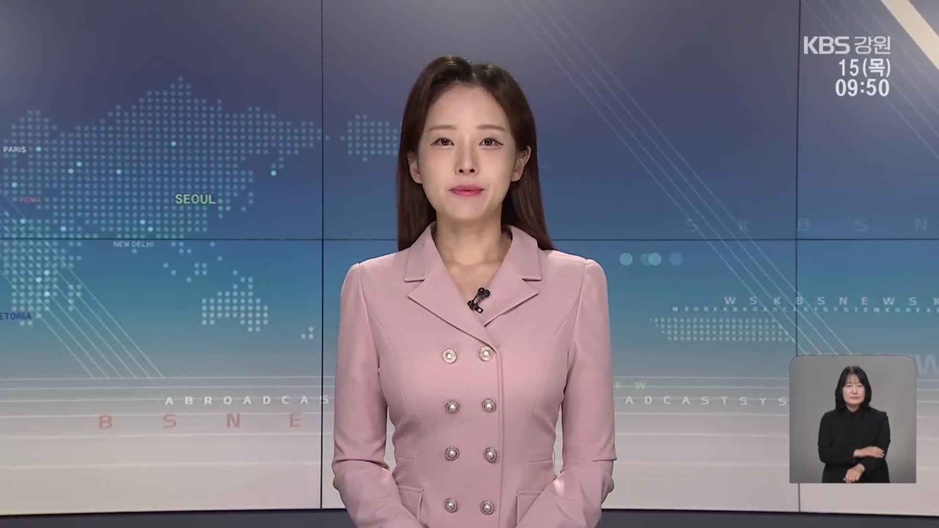 [930뉴스 강릉 오프닝]