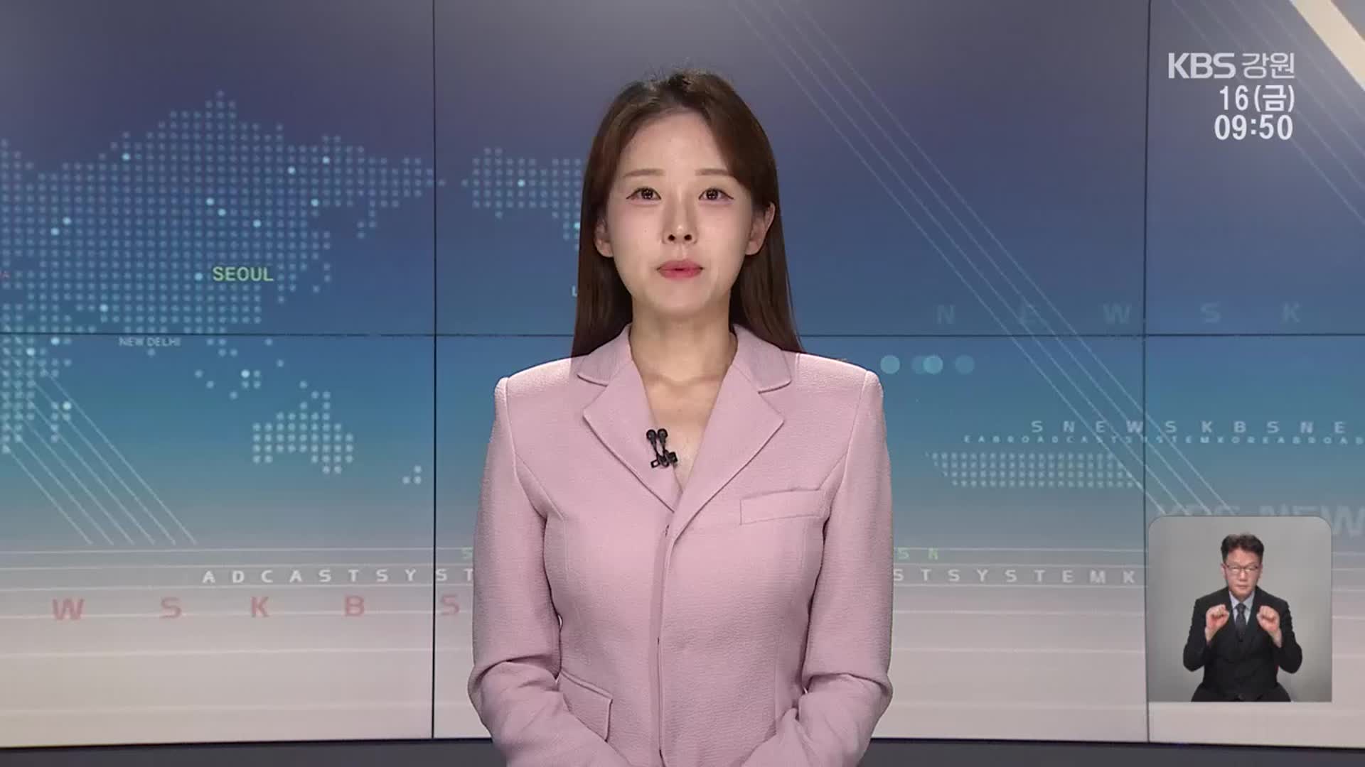 [930뉴스 강릉 오프닝]