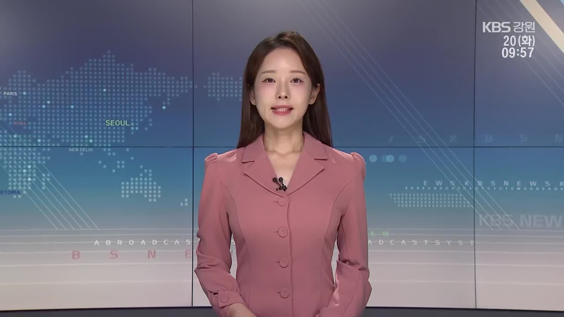 [930뉴스 강릉 클로징]
