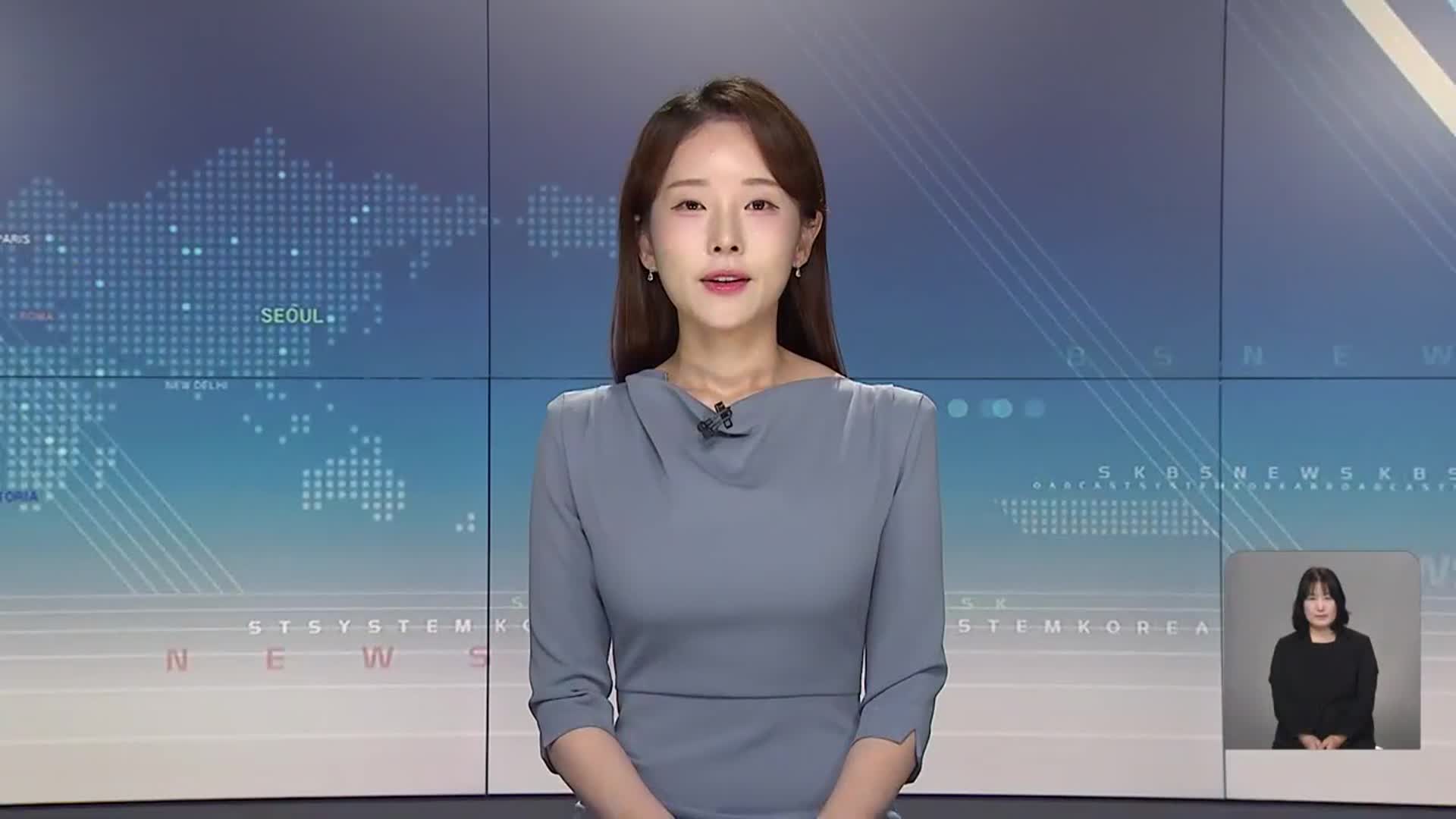 [930뉴스 강릉 오프닝]